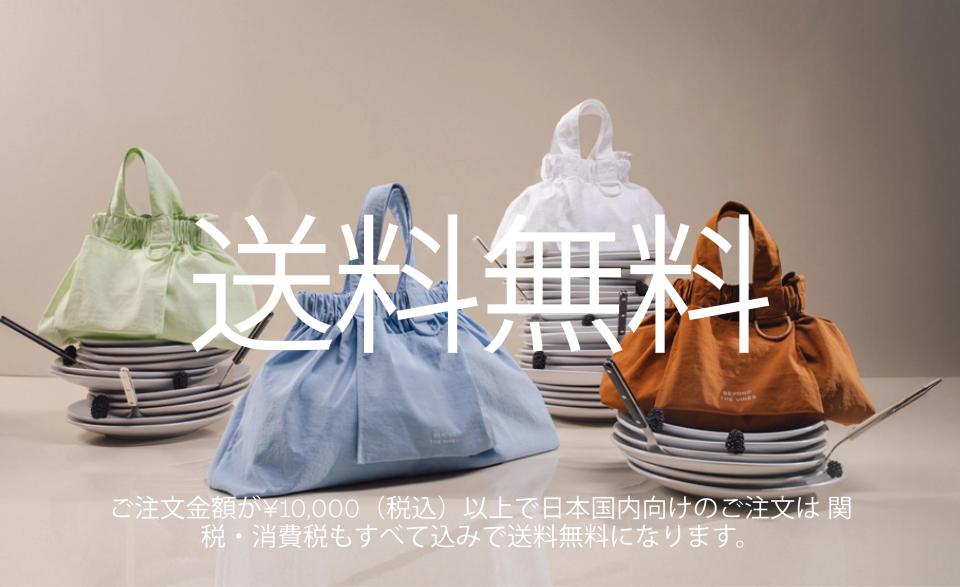 BEYOND THE VINES ハンドバッグ ショルダーバッグ BEYOND THE VINES】多部未華子さん愛用 カラフルバッグ (Beyond